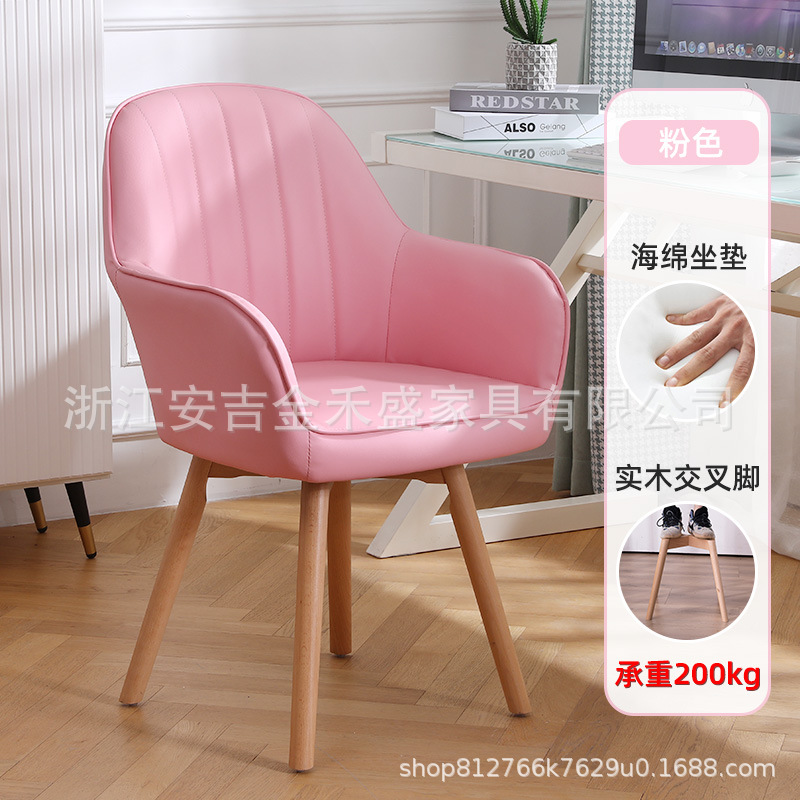 분홍색 나무 발