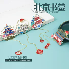 金属工艺品;书签;奖牌