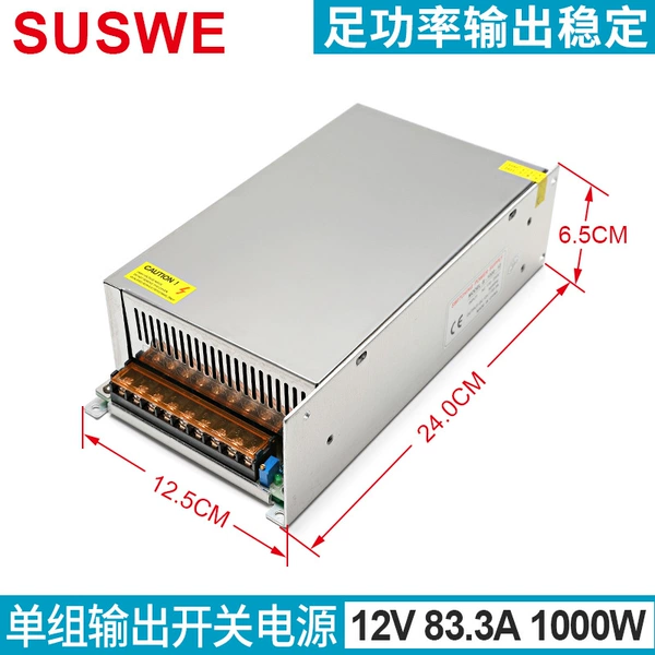 PAA-12V83.3A1000W