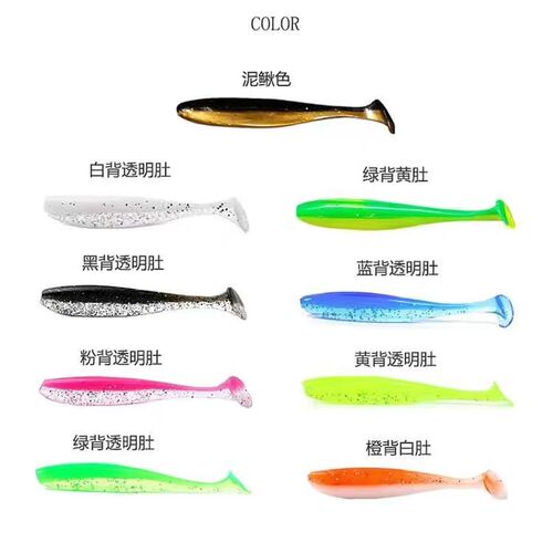 Cross-border two-color soft lure T-tail lure gudgeon treble tail rolling tail life-like fishing bait fishing gear wholesale