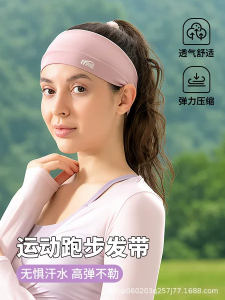 Cross-border sports headband, fitness headband, sweat-absorbing and anti-sweat headband for all seasons, breathable headband for basketball, running, yoga, for men and women