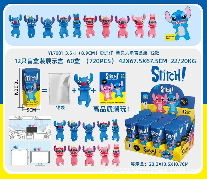 跨境新品盲盒套装趴趴天使装饰公仔手办手机桌面贴贴现货批发|undefined