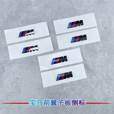 Suitable for BMW M emblem side decals, 1 Series, 5 Series, 7 Series, BMW 3 Series M kit, X3, X5, M3 car emblem stickers, black modification