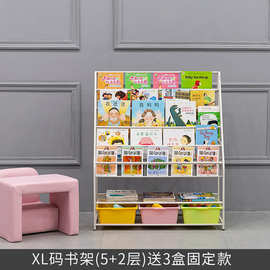 厂家代发儿童书架绘本架落地多层架幼儿园书架铁艺金属收纳置物架