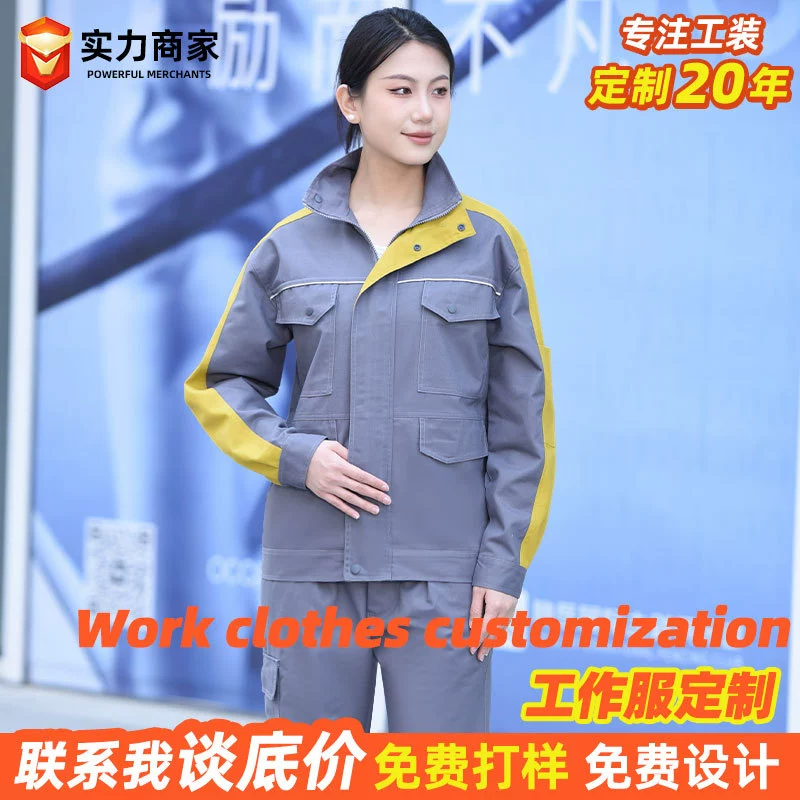 Полиэфирный хлопок шлифовальный желтое плечо одежда фабрика по страхованию труда рабочая одежда мастерская наборы для мужчин и женщин износостойкая одежда для страхования труда на заказ