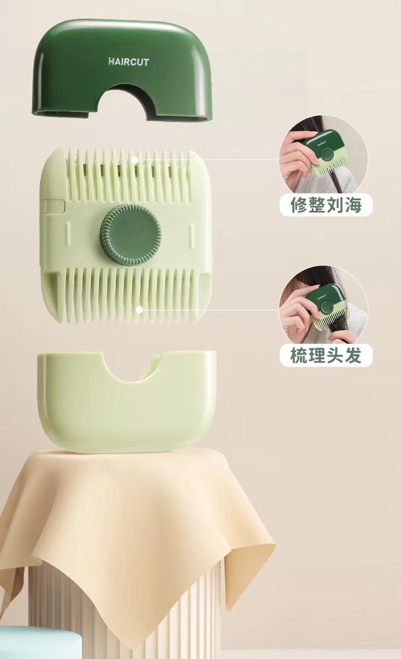 【中国直邮】刘海修发梳 二合一削发器 便携式小梳子 随身碎发剪头发理发神器 粉色