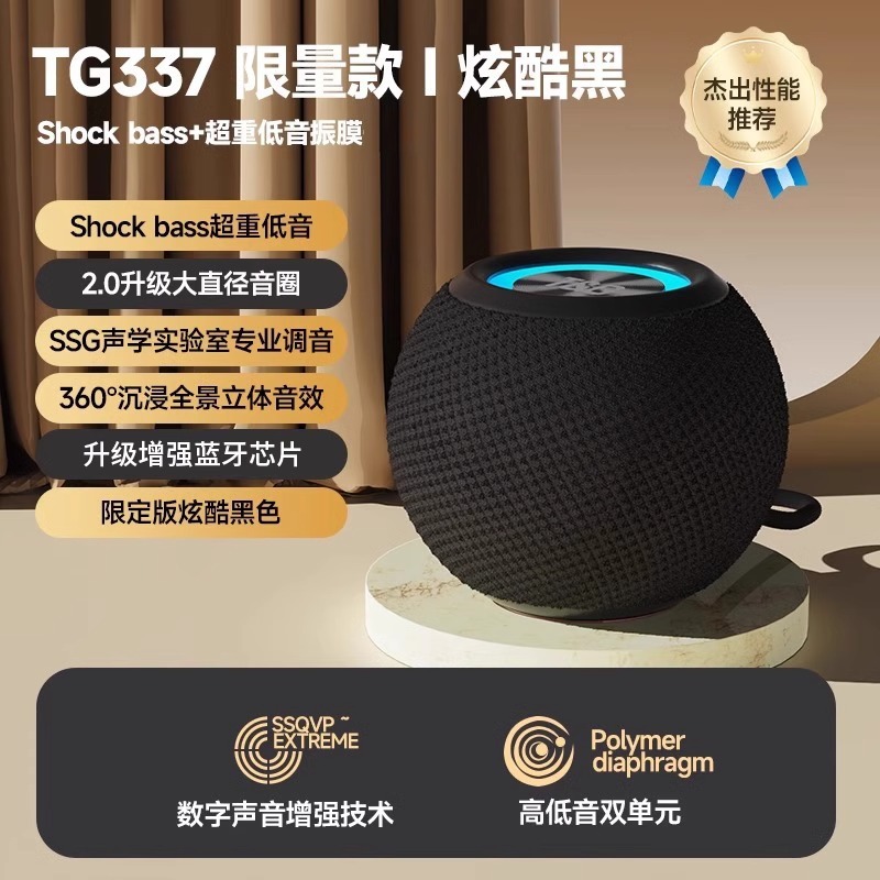 スマートドイツデスクトップコンピュータデスクトップ Bluetooth スピーカー家庭用屋外サブウーファー高品質ワイヤレスオーディオ|undefined