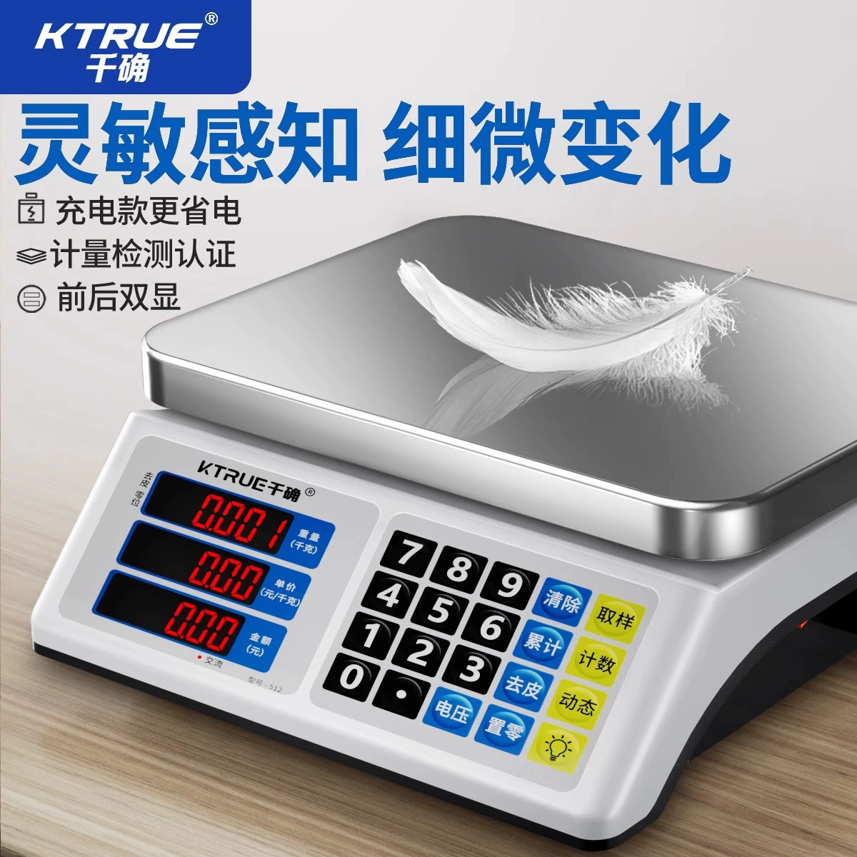 Точные электронные весы Коммерческие киоски Малые настольные весы Высокая точность взвешивания кухонных шкал для выпечки