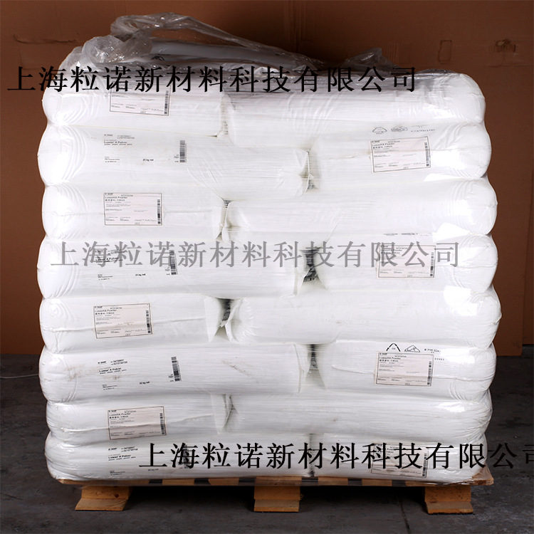 巴斯夫A蜡 pe蜡粉 色母粒用分散剂 蜡乳液分散剂 涂料油墨