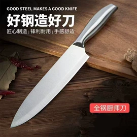 家用菜刀;水果刀;不锈钢厨用刀