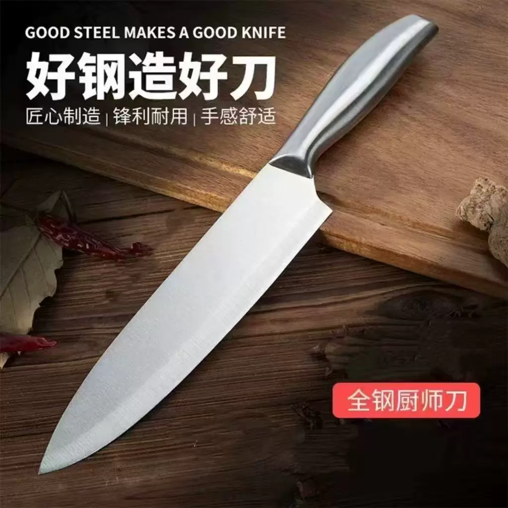 厂家批发特长西瓜刀料理刀水果刀家用切菜切肉刀不锈钢削皮万用刀