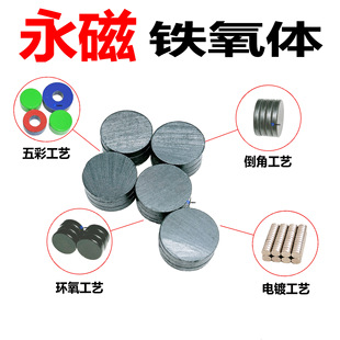 �F���w���F��ɫ���F�����N��ͨ���Fʯ�A�κڴ�Ƭ�����͸ߜ�