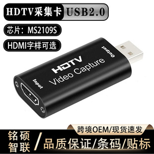 深圳市铭硕智联科技有限公司