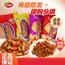 ��ˮ��75g�m�������������u֭ţ������������ζ�¾Ʋ���ʳ�����l1
