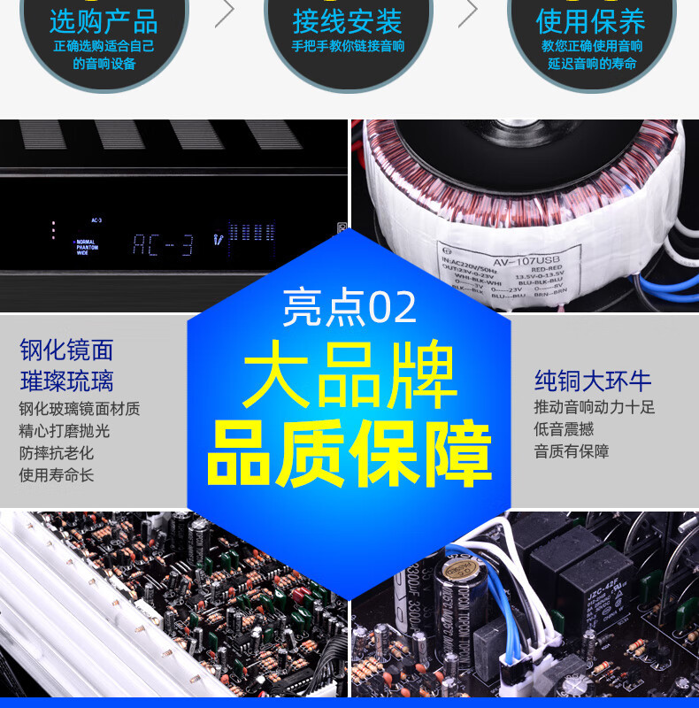 Xianke Bluetooth Power Amplifier Home High-power Professional Audio Air Amplifier Partition Fixed Pressure Fixed-resistance Male Amplifier Speaker