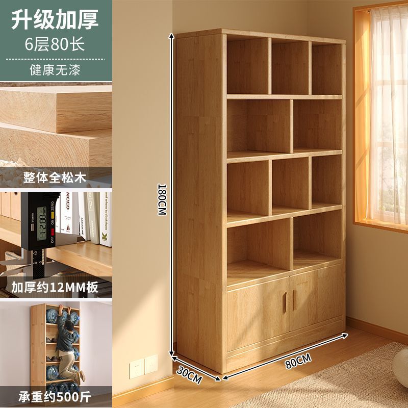 实木书架置物架落地儿童一体靠墙转角储物柜简易学生多层防尘窄柜|undefined