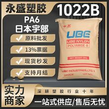 PA6�ձ��1022B �߿��_��ĥ�͸ߜر�Ĥ늾���|������ԭ���w��