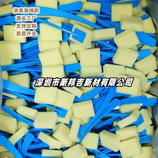 外伤科肛肠科骨科烧伤科麻醉科吸液止血手术口腔清洁医用海绵刷