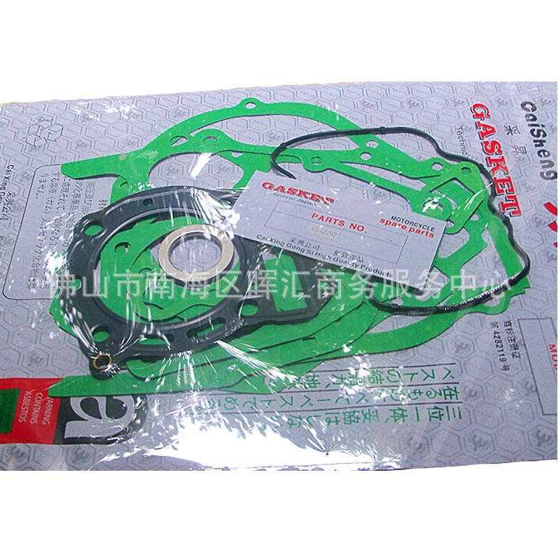 Junta de motor de motocicleta CBT125CM CG150 CA250 Junta de sellado de aluminio de aluminio completo GY6 FT110