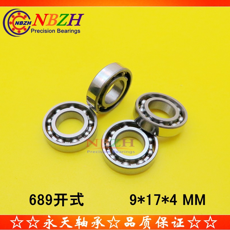 渔具 非标薄壁轴承 689W2.5 689W2.6 K 9*17*2.5*2.6
