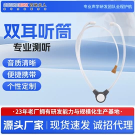 保健器具配件;其他听力防护;个人护理加工