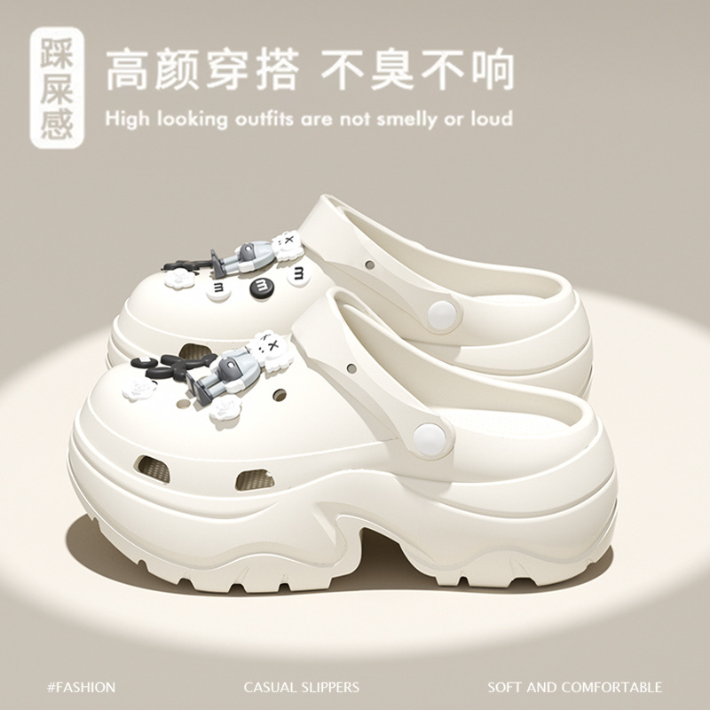 밀키 화이트 [높이 6.0 증가, 부드러운 바닥 및 편안함] 스마트 고스트