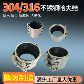 管道辅助材料;管夹;机床护罩