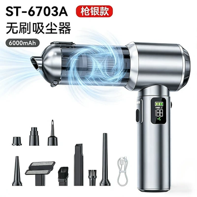 Car Vacuum Cleaner, Handheld Brushless Vacuum Cleaner with Digital Display Screen, Fast Charging Vacuum Cleaner, Household Pet Hair Cleaning Machine, Dust Blowing Machine