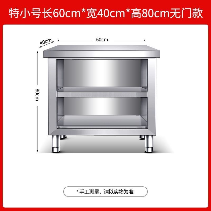 不锈钢拉门工作台打荷台操作台酒饭店厨房家用橱柜奶茶店设备商用