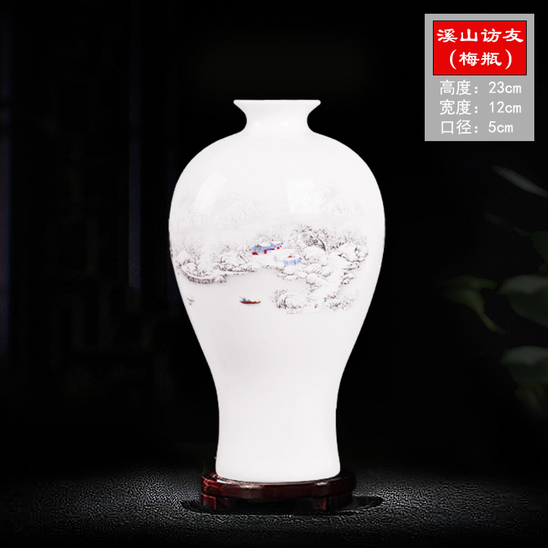 눈 매화 병 + 나무 받침대