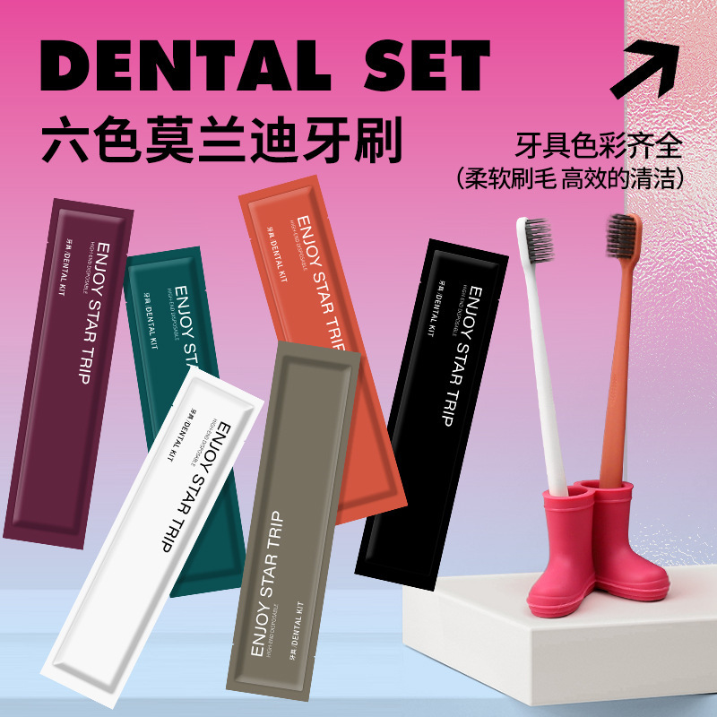 ホテルの洗面用品の使い捨て歯ブラシは歯磨き粉を持って卸売りします。|undefined