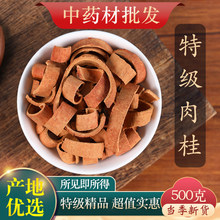 ��ș���ؼ�Ұ�����Ƭ��Ƥ�z�����������Ƥ�ٹ🟹�500g��