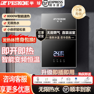 ���򼴟�ʽ늟�ˮ��������ԡϴ��C���ټ���׃�l�a�ع��ܲ������b