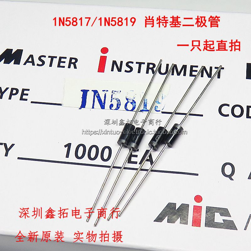 1N5817 1N5819 直插DO-41 全新原装 IN5817 IN5819 肖特基二极管