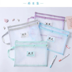 Morandi Color School Subject Classification File Bag A4 Mesh Double Zippered Homework Bag for Elementary Students Textbook Bag