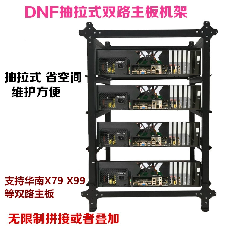 Open rack itx equipment dual-way chassis studio rack switching game room
