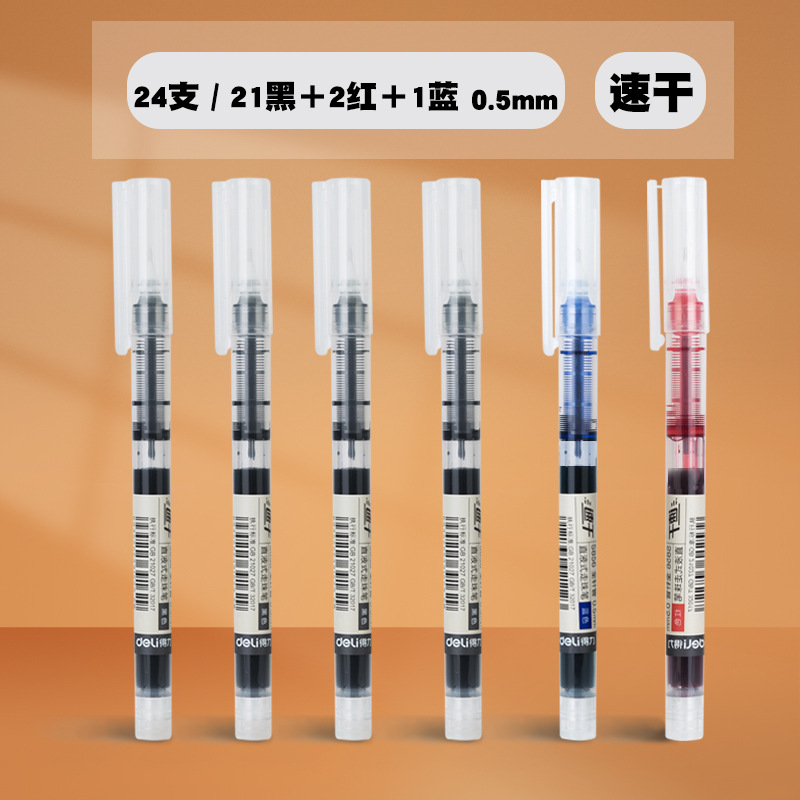 Deli / Deliky bolígrafo líquido neutro para estudiantes bolígrafo de firma negro 0.5 S856 bolígrafo de aguja completa
