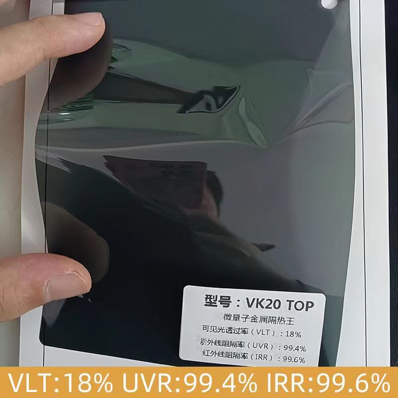 Car Solar Film Wholesale High Insulation Nano Ceramic Metal Magnetically Controlled Car Window Glass Full Car Sun Protection Explosion-Proof High Definition
