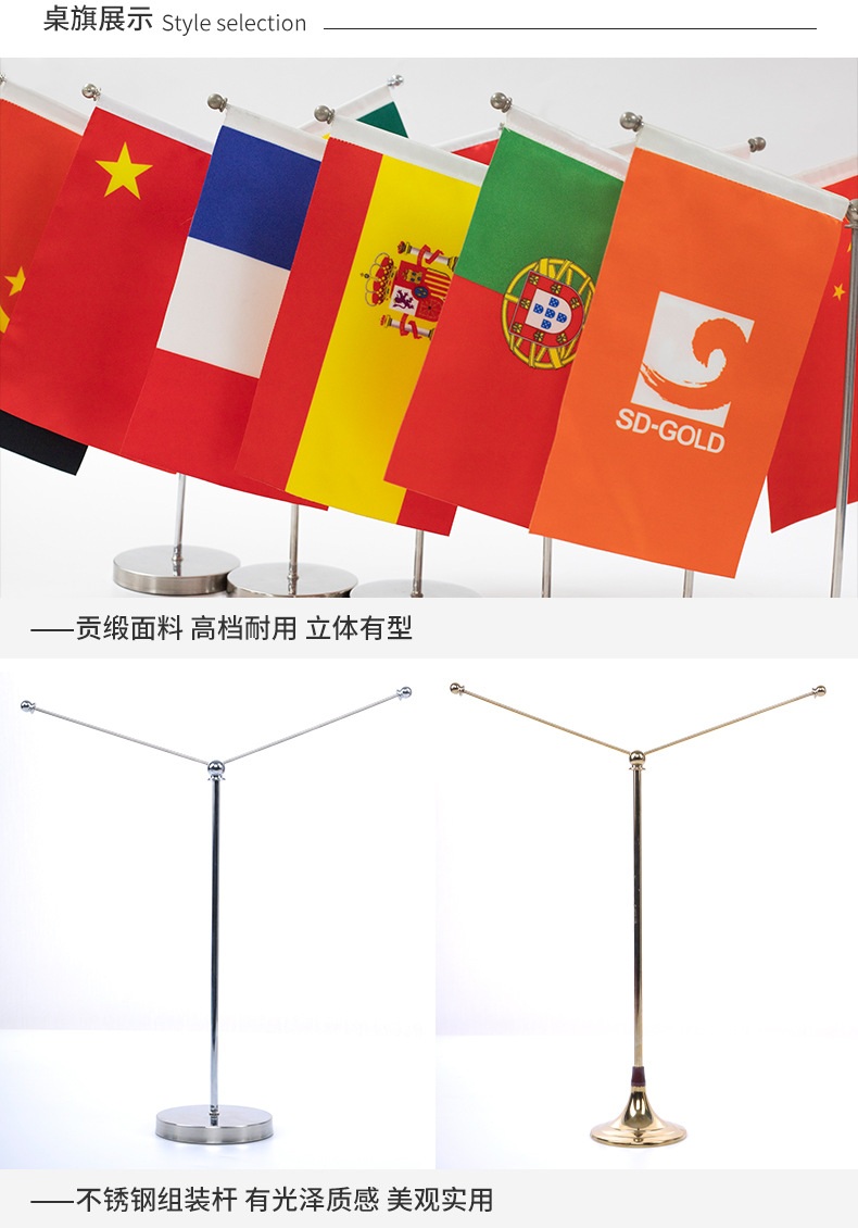 桌旗详情_04
