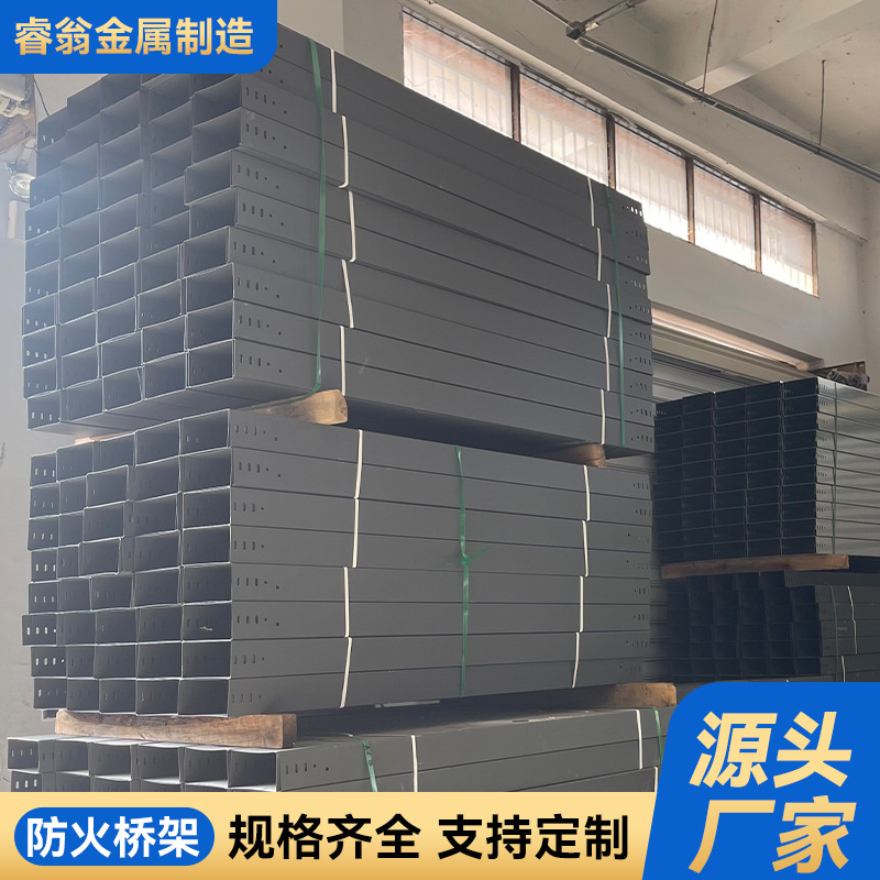 防火桥架国标烤漆喷塑大跨距镀锌桥架铝合金304不锈钢桥架热浸锌|undefined