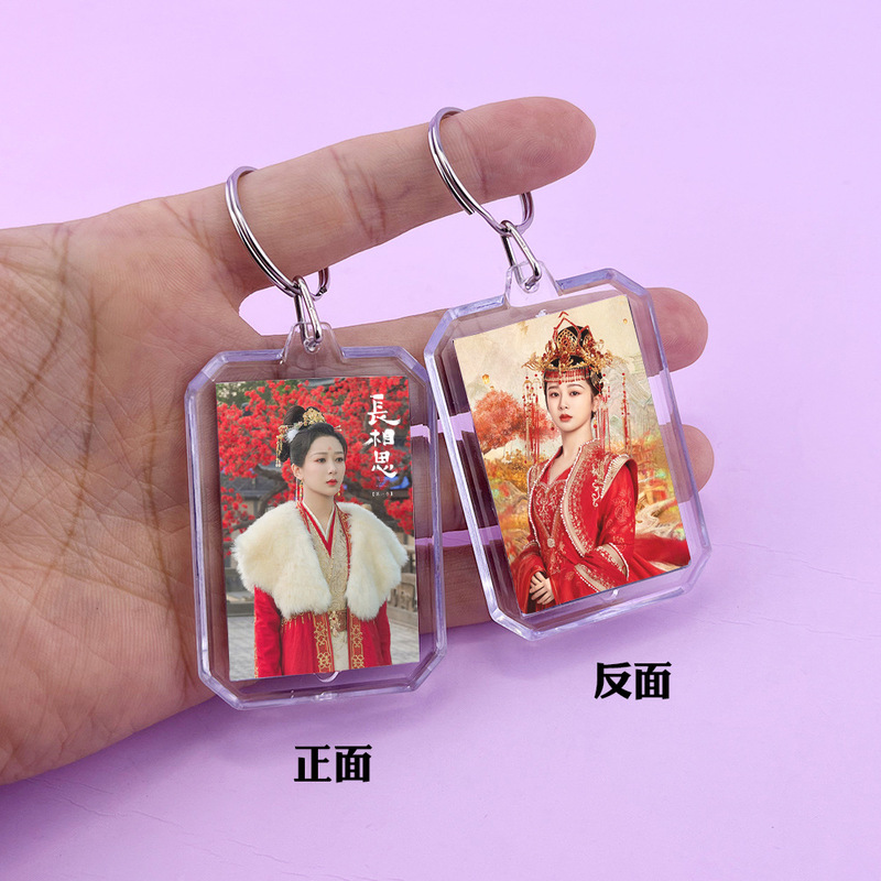 十個の勤天鷺卓李耕趙一博周辺のファン両面アクリルキーホルダーのペンダント|undefined