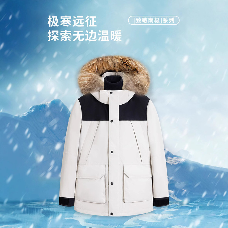 Down jacket mid-length workwear couple parka jacket men's winter thickened warm new fashion brand jacket