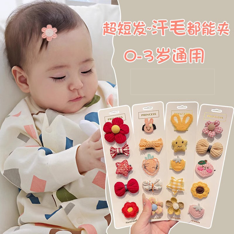 Horquilla para niños, el bebé no daña el cabello, clip de lanugo, horquilla, lindo bebé, súper lindo, niña, tocado de niña 2025 nuevo