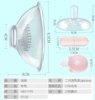 6937486623161 Charging-Yin milk model (limited to 99 activity price 89) Wholesale of the wholesale of 25 times placing an order