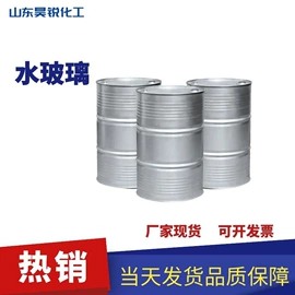 混凝土添加剂;碳酸盐;硅酸盐