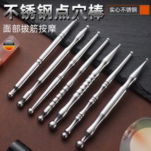 �¿�P��cѨ�P�����cѨ��һ�wʽ��Ę���_�׽��jѨλ�cѨ��Ħ��
