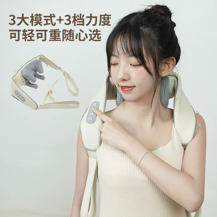 跨境肩颈按摩仪斜方肌按摩器颈部肩颈护颈仪热敷揉捏肩颈按摩披肩
