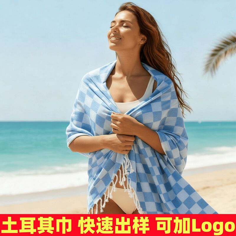 Cross-Border In-Stock Turkish Beach Towel 190*90 with Tassels, Bath Towel, Beach Sun Protection Shawl, Customizable with Logo Cross-Border In-Stock Turkish Beach Towel 190*90 with Tassels, Bath Towel, Beach Sun Protection Shawl, Customizable with Logo