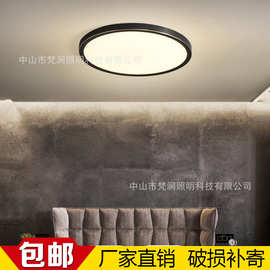 新中式主卧室灯led轻奢全铜黑色意式极简2.5cm超薄圆形房间吸顶灯
