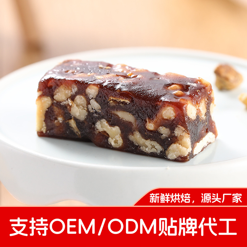 享东来手工枣泥核桃糕传统中式老式点心小零食糕点软糖红枣夹